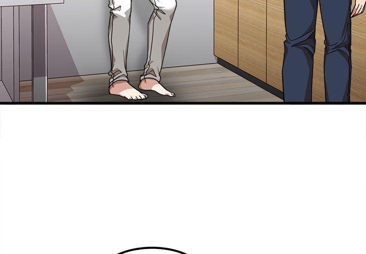 《實習老師好麻煩》漫画 第20章