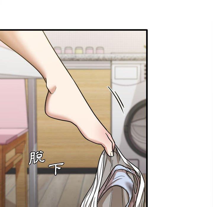 《實習老師好麻煩》漫画 第20章