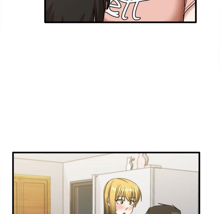 《實習老師好麻煩》漫画 第20章
