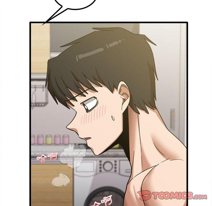 《實習老師好麻煩》漫画 第21話