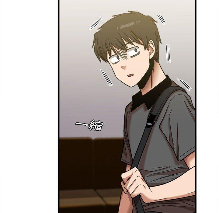 《實習老師好麻煩》漫画 第21話