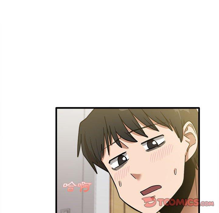 《實習老師好麻煩》漫画 第21話