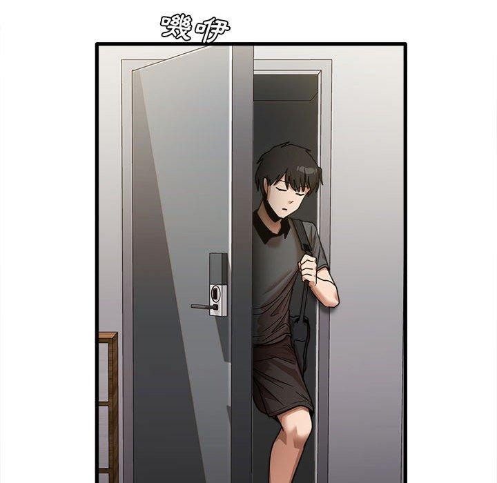 《實習老師好麻煩》漫画 第21話