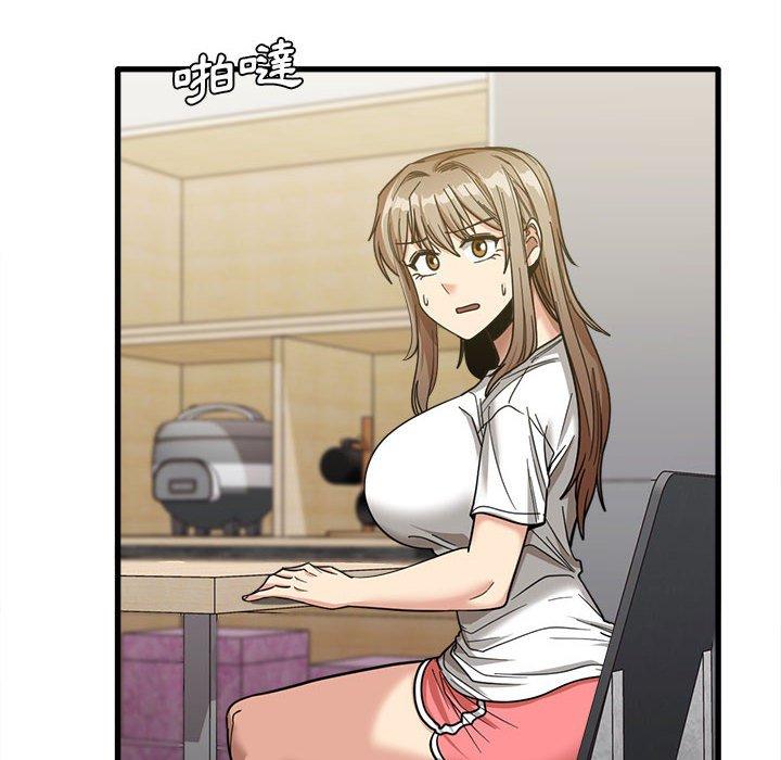 《實習老師好麻煩》漫画 第21話