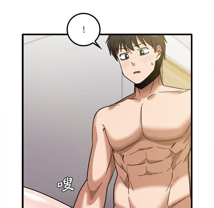 《實習老師好麻煩》漫画 第21話