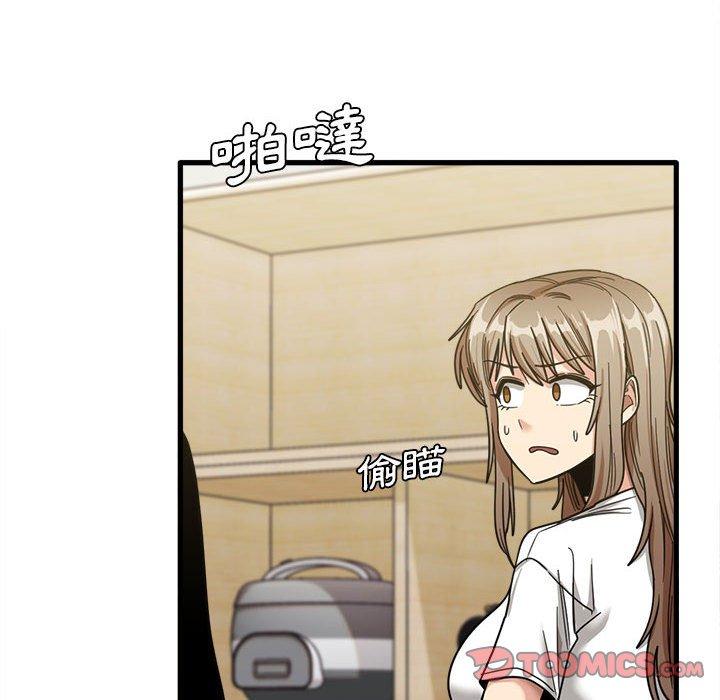 《實習老師好麻煩》漫画 第21話