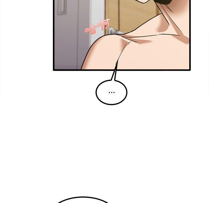 《實習老師好麻煩》漫画 第21話