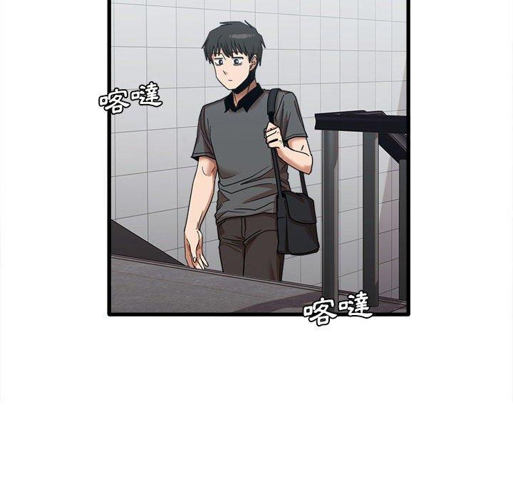 《實習老師好麻煩》漫画 第21話