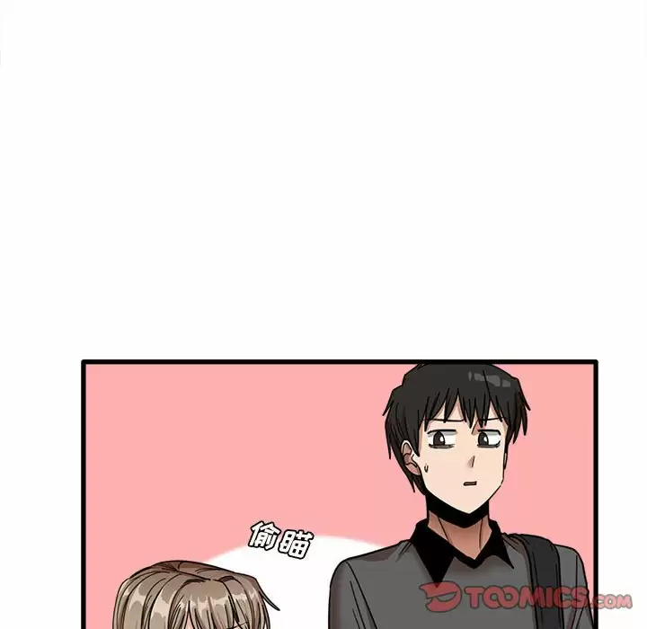 《實習老師好麻煩》漫画 第22话