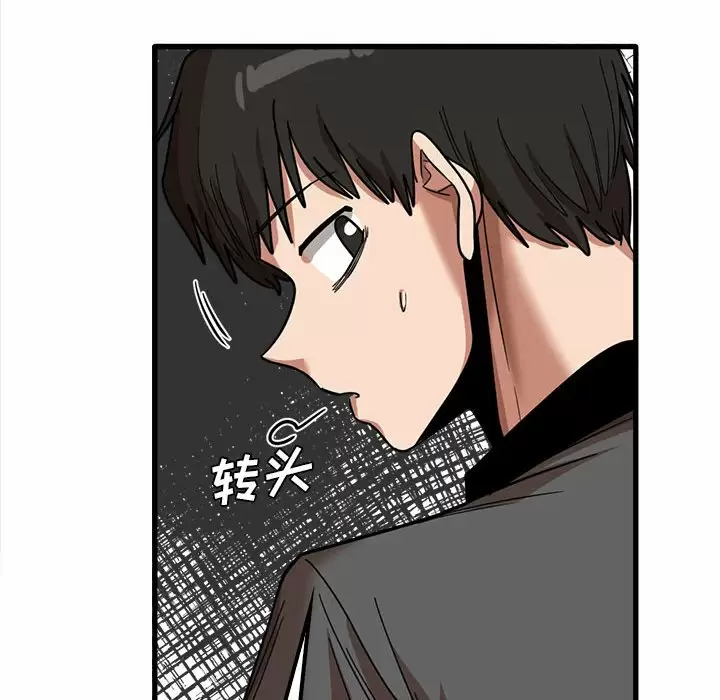 《實習老師好麻煩》漫画 第22话