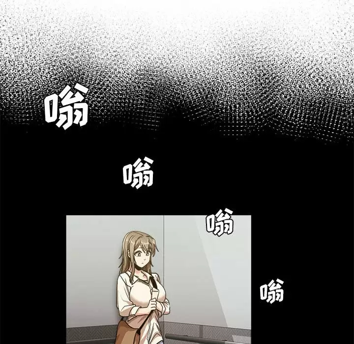 《實習老師好麻煩》漫画 第22话