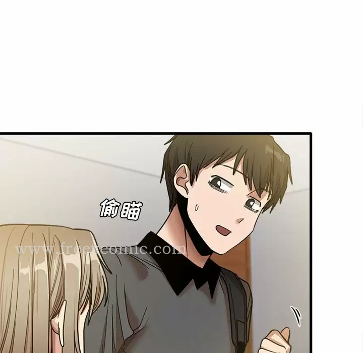 《實習老師好麻煩》漫画 第22话