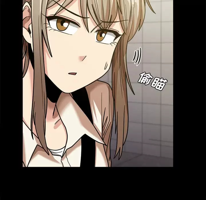 《實習老師好麻煩》漫画 第22话