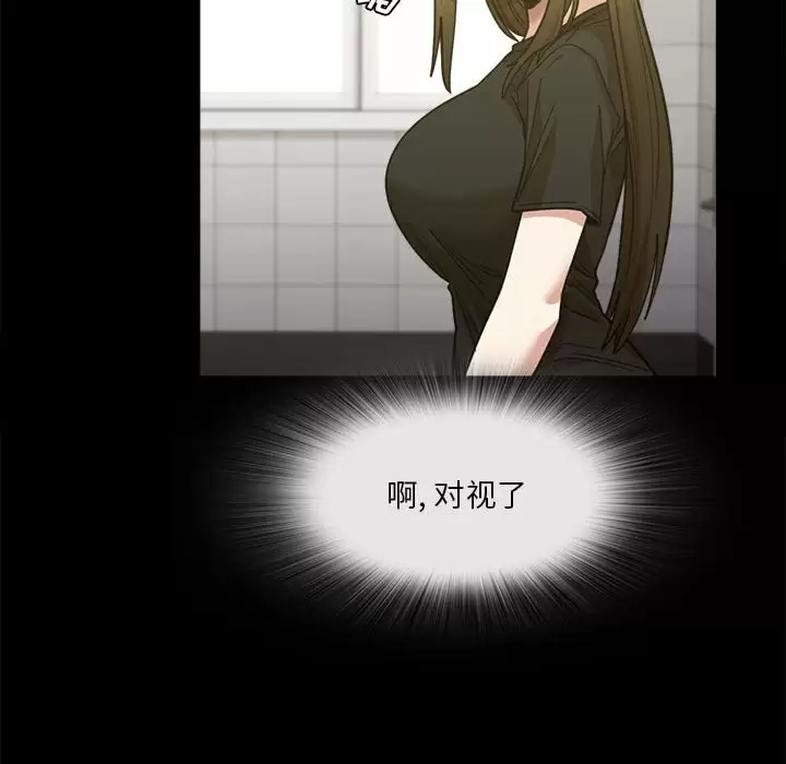 《實習老師好麻煩》漫画 第22话
