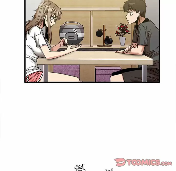 《實習老師好麻煩》漫画 第23话