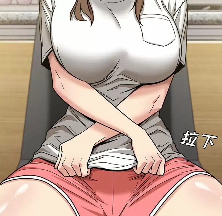 《實習老師好麻煩》漫画 第23话