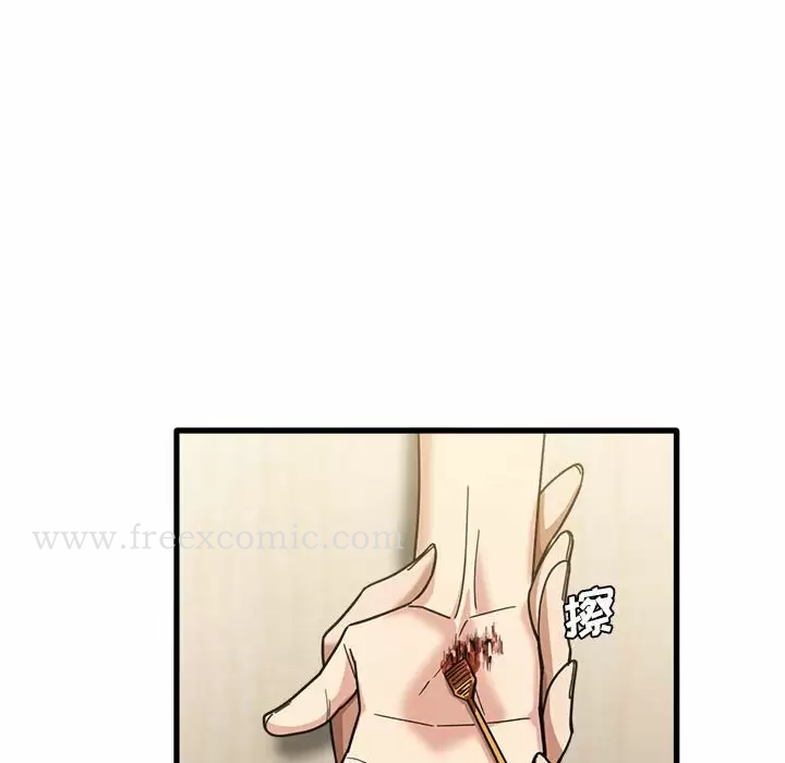 《實習老師好麻煩》漫画 第23话