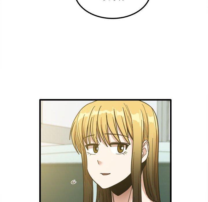 《實習老師好麻煩》漫画 第24話