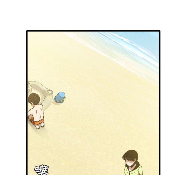 《實習老師好麻煩》漫画 第24話