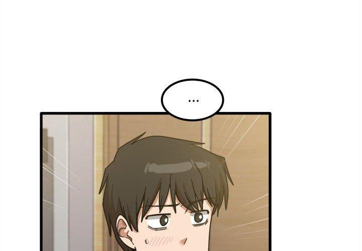 《實習老師好麻煩》漫画 第24話
