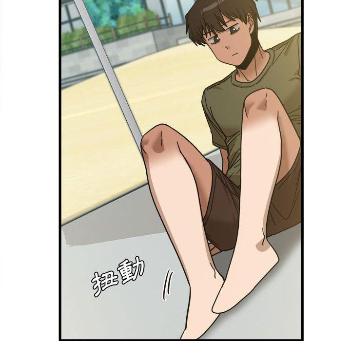 《實習老師好麻煩》漫画 第24話