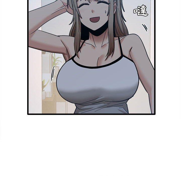 《實習老師好麻煩》漫画 第25話