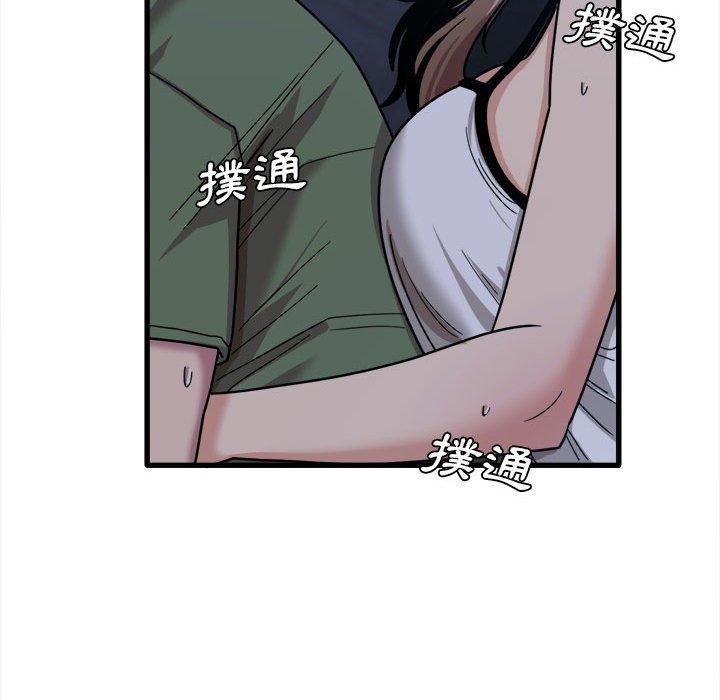 《實習老師好麻煩》漫画 第25話