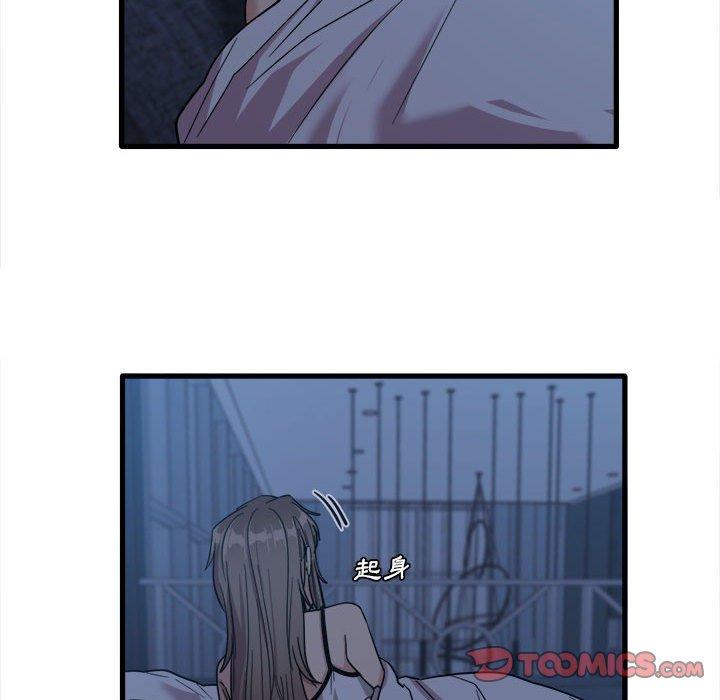 《實習老師好麻煩》漫画 第25話