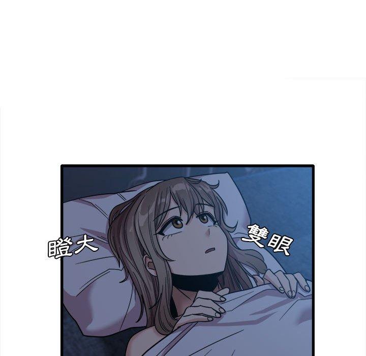 《實習老師好麻煩》漫画 第25話