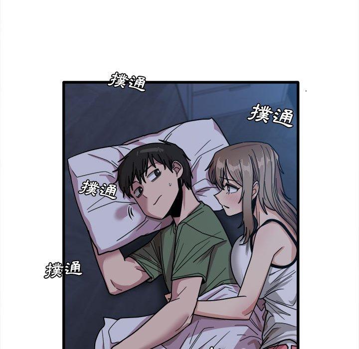 《實習老師好麻煩》漫画 第25話