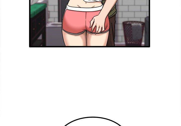 《實習老師好麻煩》漫画 第26話