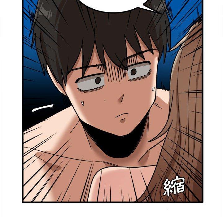 《實習老師好麻煩》漫画 第26話