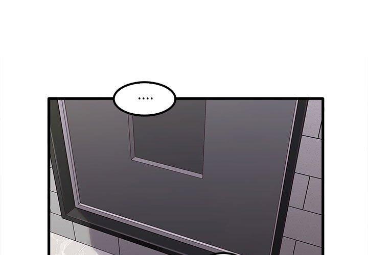 《實習老師好麻煩》漫画 第26話