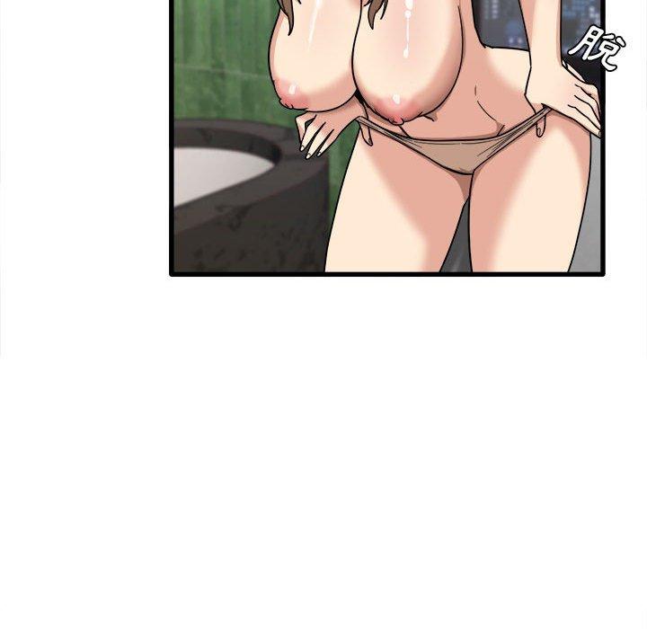 《實習老師好麻煩》漫画 第26話