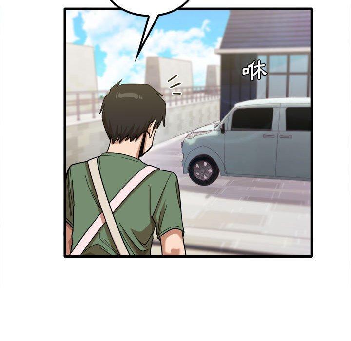 《實習老師好麻煩》漫画 第26話