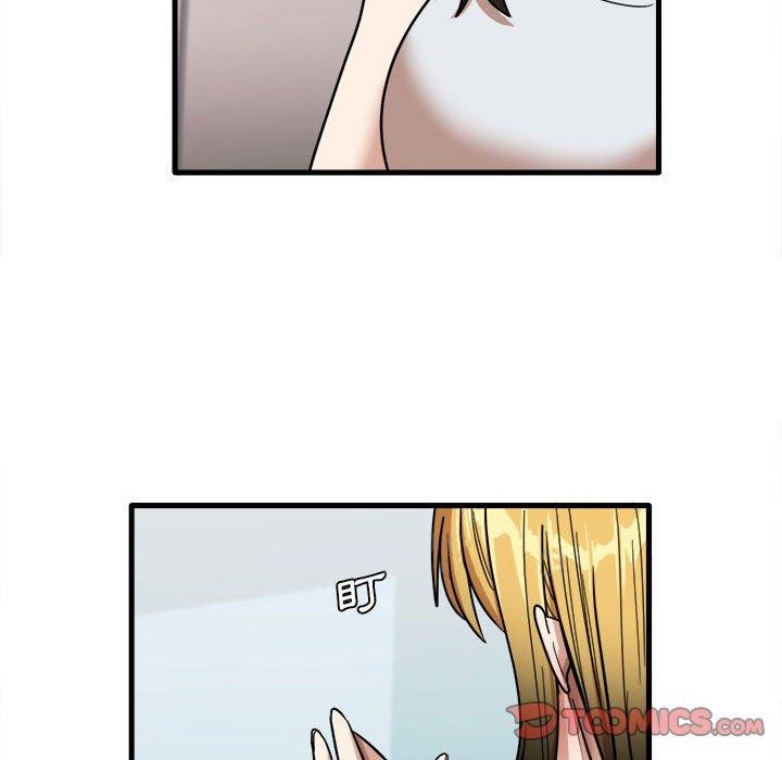 《實習老師好麻煩》漫画 第28話