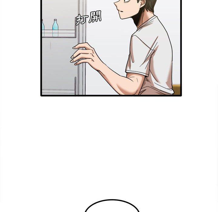 《實習老師好麻煩》漫画 第28話