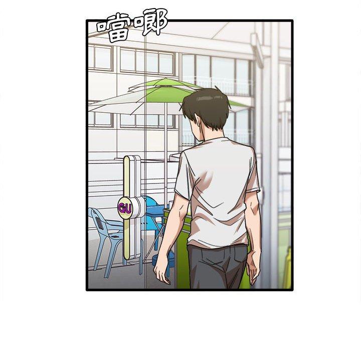 《實習老師好麻煩》漫画 第28話
