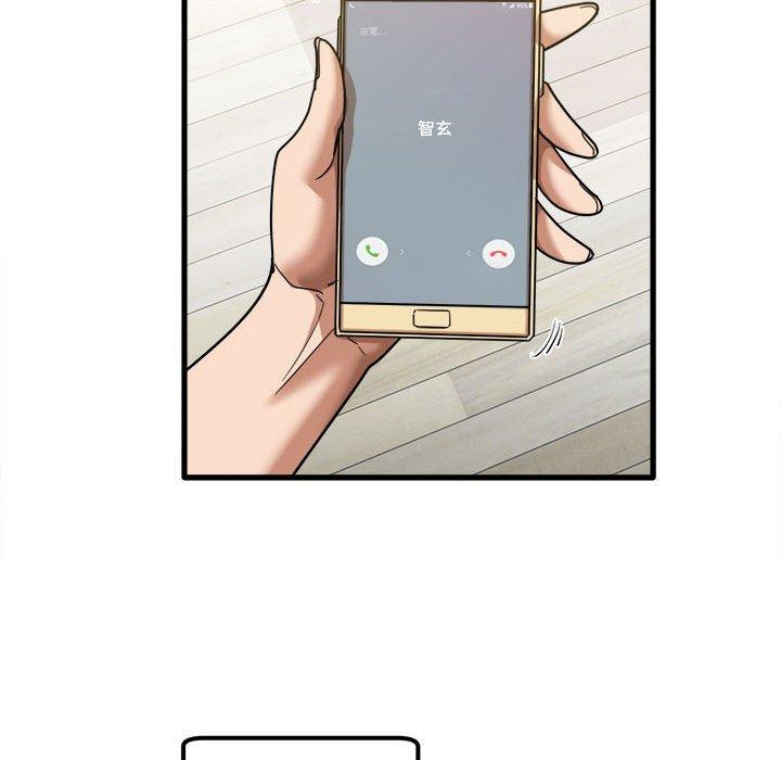 《實習老師好麻煩》漫画 第28話