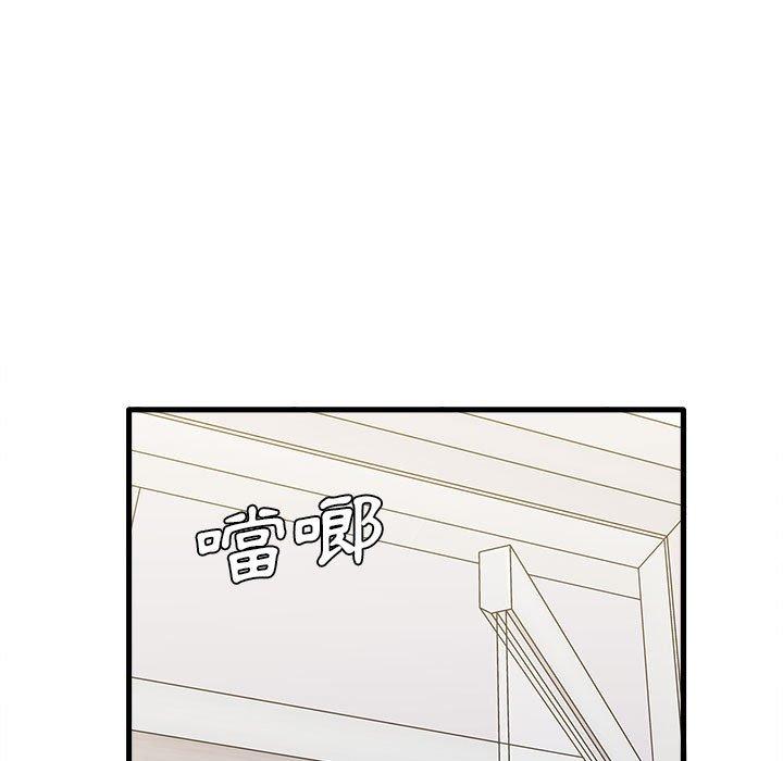 《實習老師好麻煩》漫画 第28話