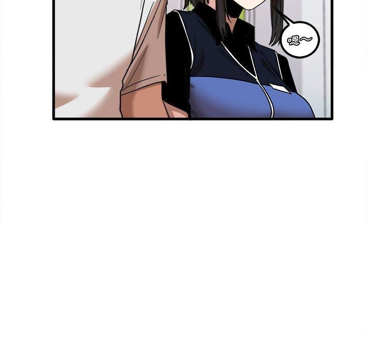 《實習老師好麻煩》漫画 第28話