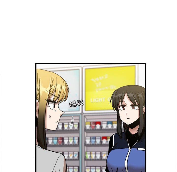 《實習老師好麻煩》漫画 第28話