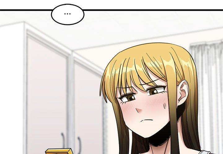 《實習老師好麻煩》漫画 第29話