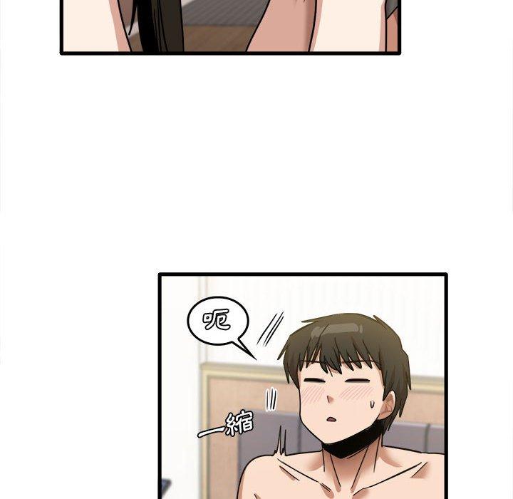 《實習老師好麻煩》漫画 第29話