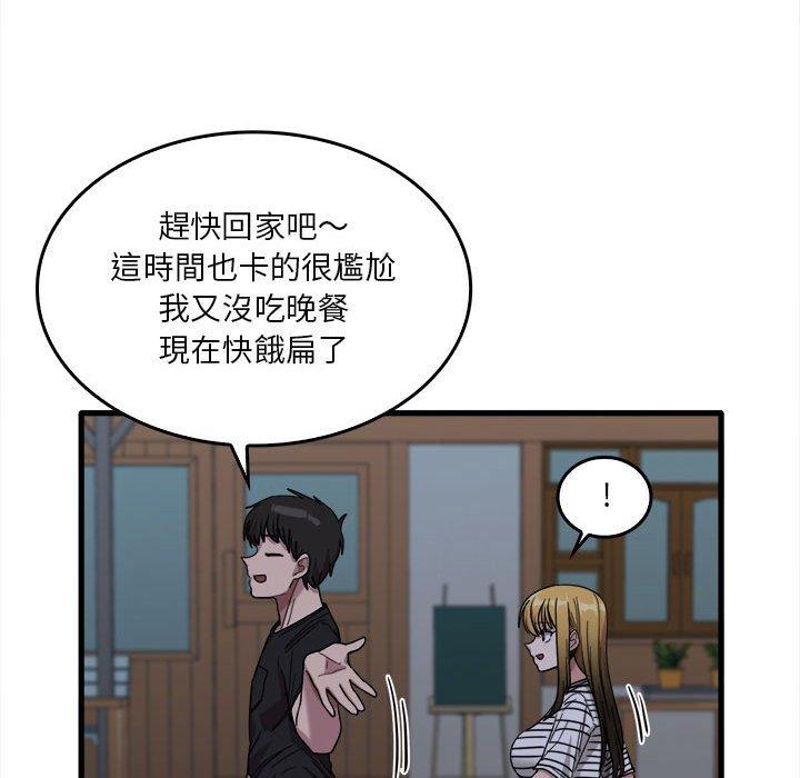 《實習老師好麻煩》漫画 第29話