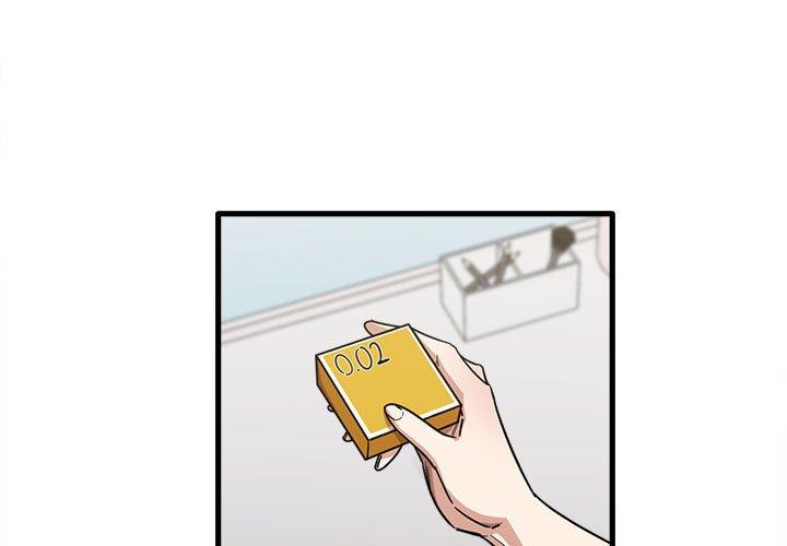 《實習老師好麻煩》漫画 第29話