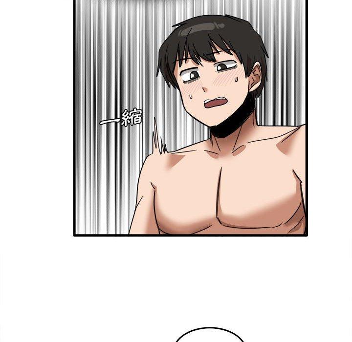 《實習老師好麻煩》漫画 第29話