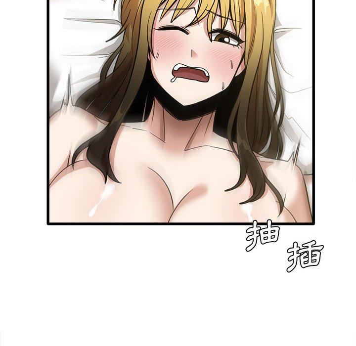 《實習老師好麻煩》漫画 第30話