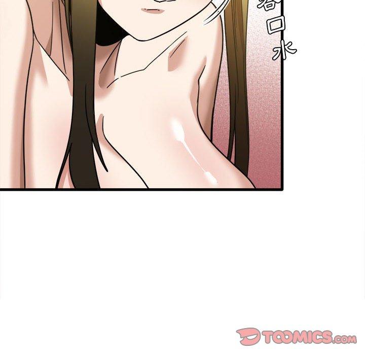 《實習老師好麻煩》漫画 第30話