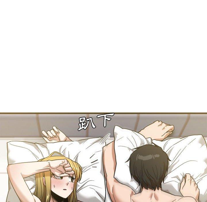 《實習老師好麻煩》漫画 第31話